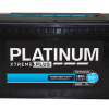 JLS Platinum 12v 130Ah Boat & Caravan Leisure Battery 1 JLS Platinum 12v 130Ah Boat & Caravan Leisure Battery -Kitchen & Bathroom Equipment Shop 6135M 47140.1487326285
